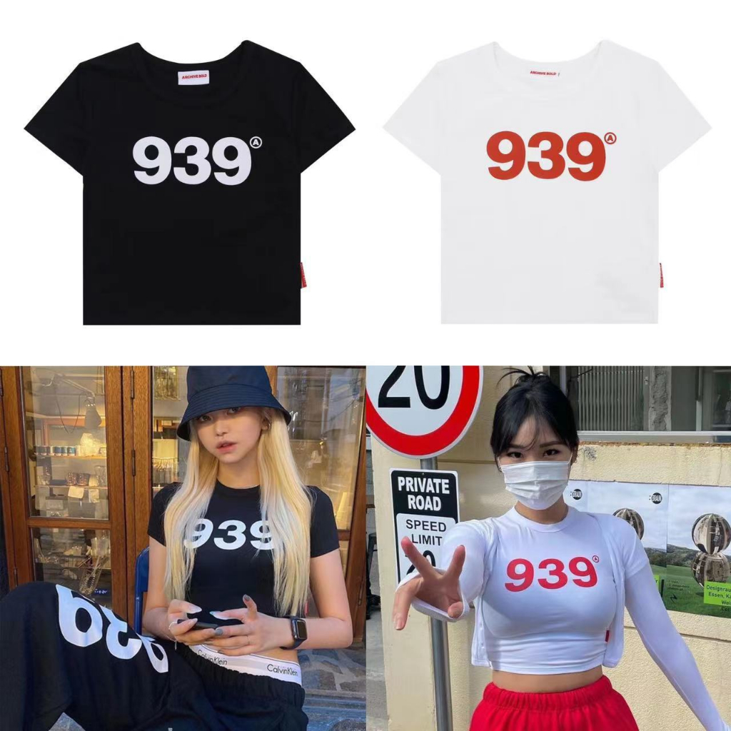 韓國代購 939 archive bold 修身上衣 短款 短袖 T恤 小眾 嘻哈 英文字母 辣妹
