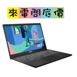 MSI Modern 15 B12M-435TW 來電問底價 12代 i5-1235U 微星