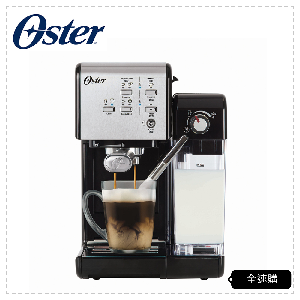 【全速購 ◤福利品‧數量有限◢【美國Oster】頂級義式咖啡機(義式/膠囊兩用) BVSTEM6701SS 銀色
