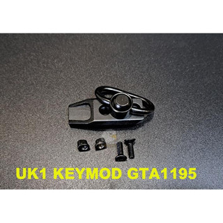 【翔準】UK1 KEYMOD 金屬背帶環 快拆槍背帶環 槍背帶 扣環 金屬 魚骨 QD扣 GTA1195