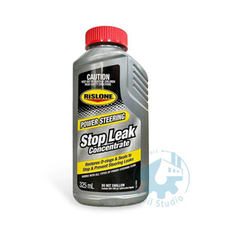 《油工坊》RISLONE #44629 POWER STEERIGN STOP LEAK 動力方向盤止漏劑 325ML