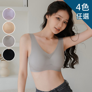【伊黛爾】夏日隱無痕內衣 涼感-集中-託高-包覆-夏天必備-美搭-美胸衣-無鋼圈-可拆襯墊 M-XXL -【9699】