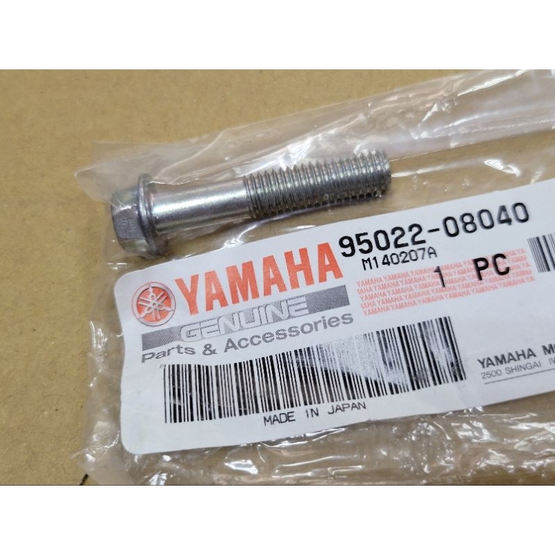 YAMAHA原廠零件 95022-08040 新勁戰三代 後架螺絲 後扶手螺絲 凸緣螺栓 M8*40mm