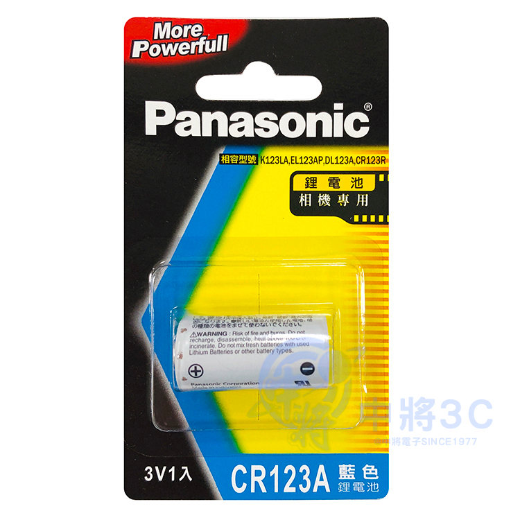 【中將3C】Panasonic 照相機用鋰電池 CR123A .PA-CR123A