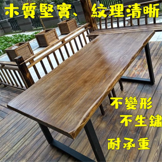 【茶桌】實木loft會議桌 工作臺 電腦桌 洽談桌 椅辦公桌 簡約現代 大型長條桌子 清吧桌 客製化 餐桌 客廳桌酒店桌