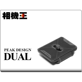 ☆相機王☆Peak Design Capture Dual Plate 專業雙用快拆板