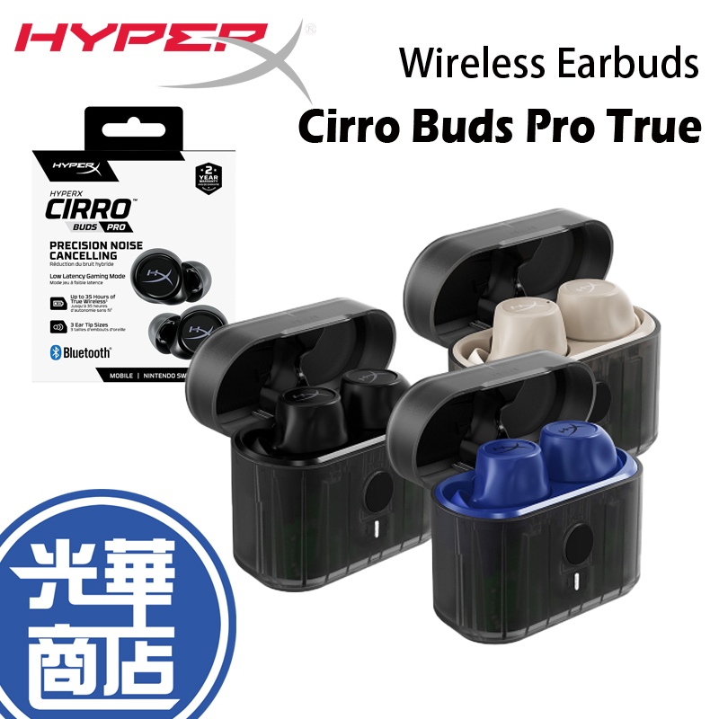 【現貨免運】HyperX Cirro Buds Pro True Wireless BLK Earbuds 真無線入耳式