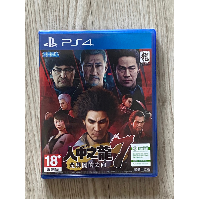 PS4 二手光碟 人中之龍7 中文版