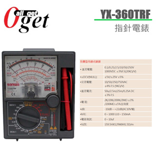 【堃邑Oget】日本三和 SANWA YX-360TRF 指針式三用電錶