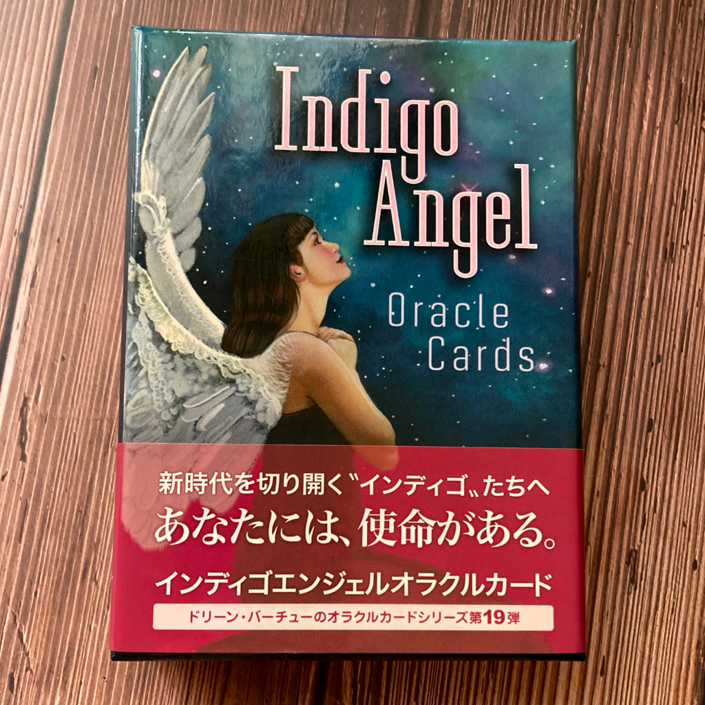 （近全新）朵琳博士✨ 靛藍天使神諭卡 indigo angel oracle cards