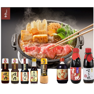 🎉好食誌 - 嚴選🎉 日本 人氣燒肉壽喜燒 人形町 今半 燒肉醬／生薑燒肉醬 作為沾醬或烤肉醬是大人孩都愛的風味