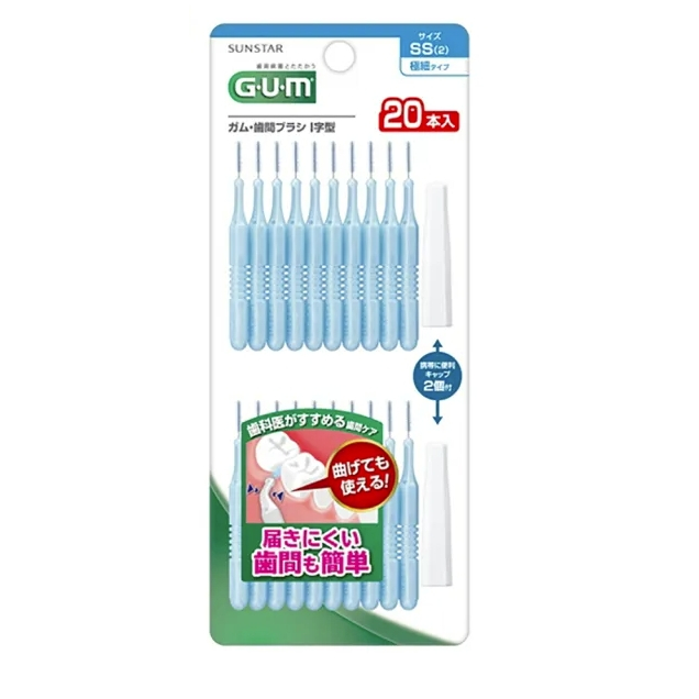 GUM  I型 牙間刷 牙尖刷 齒縫刷 口腔護理 口腔保健