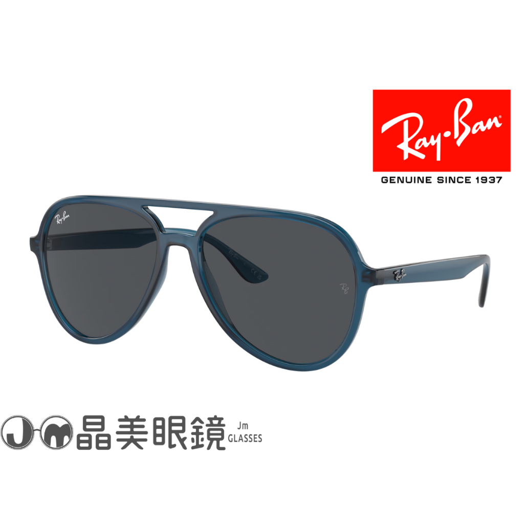 Ray Ban RB4376F系列  復古雙槓飛行眼鏡造型 雷朋太陽眼鏡  抗UV太陽眼鏡