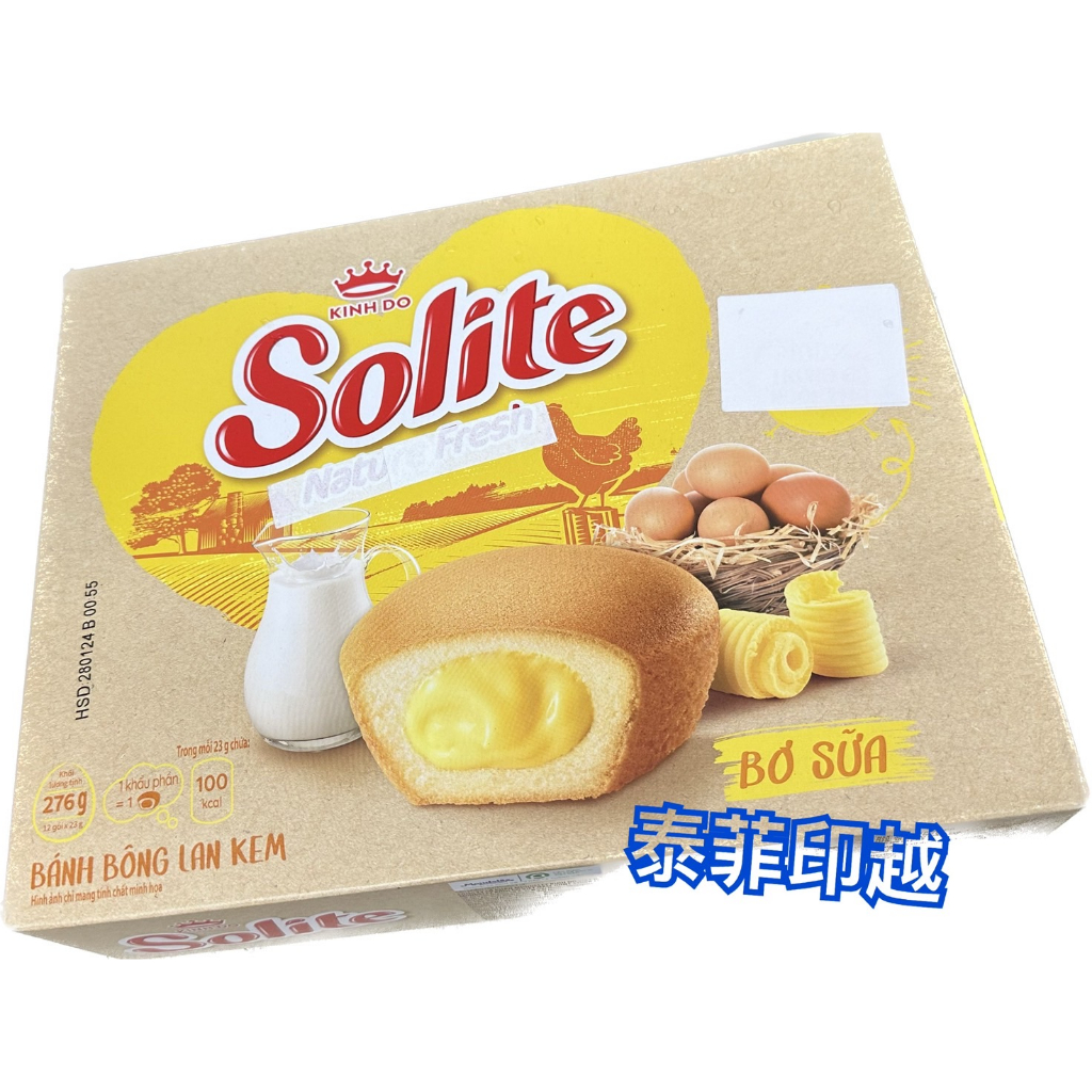 {泰菲印越}越南 SOLTTE 奶油蛋糕 12入