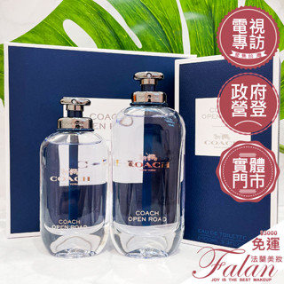 現貨 COACH OPEN ROAD 加州公路淡香水 40ML/60ML/100ML/TESTER/沐浴精 體香膏75g