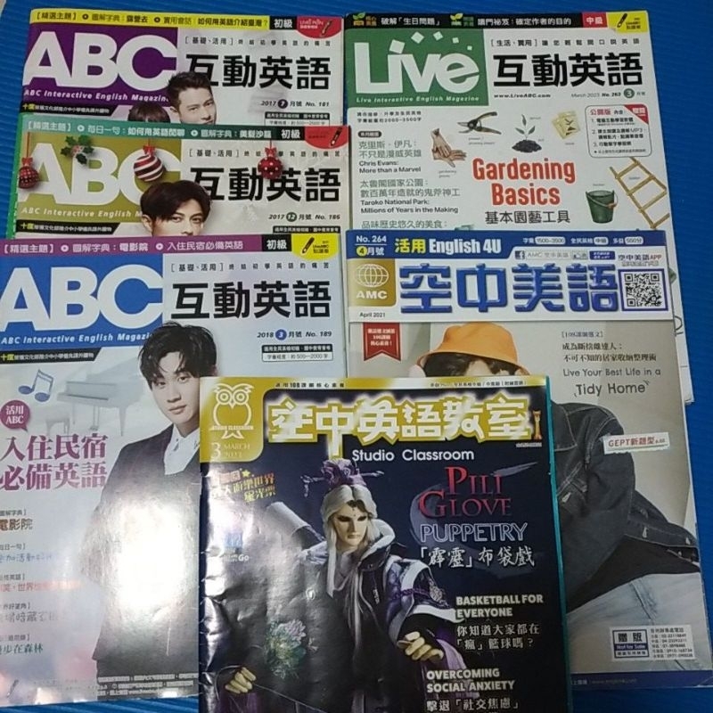 二手雜誌 書況佳 Live ABC 互動英語 空中美語 空中英語教室