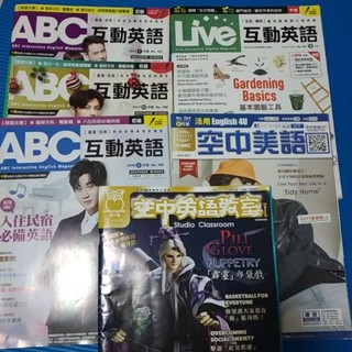 二手雜誌 書況佳 Live ABC 互動英語 空中美語 空中英語教室 歡迎議價選購