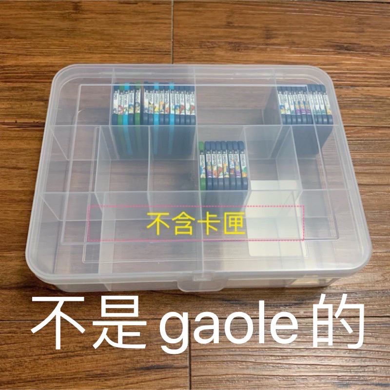 正方形小卡（148張入）台灣製 tretta 收納專用盒 透明收納盒 14格收納盒