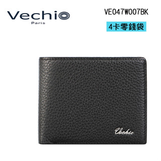 VECHIO 真皮短夾 4卡零錢袋 男短夾 男皮夾 VE-W007