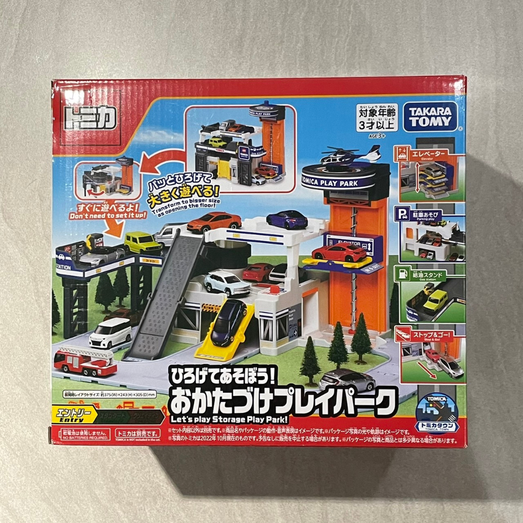 -胖達人-正版現貨有發票 TOMICA 多美 停車場 停車塔 休息站 加油站 升降台 公園 停車位 場景