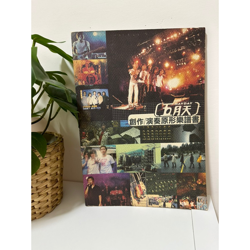 宮廷の諍い女 DVD－BOX第1部／スン・リー［孫儷］,チェン