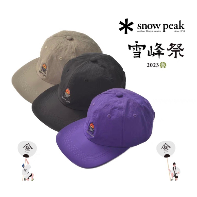 🇯🇵 Snow Peak速乾帽 雪峰 潮流 速乾透氣戶外露營雪峰祭紀念棒球帽遮陽帽 帽子