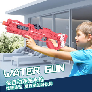 台灣現貨 | 全自動連發水槍 電動水槍 兒童水槍🌟高媽媽玩具