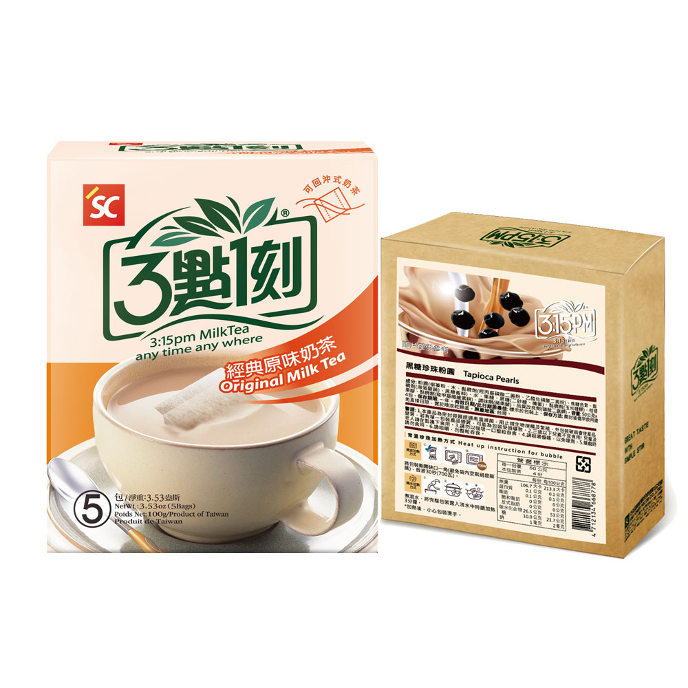 【3點1刻】經典奶茶系列(5入/盒) 搭黑糖珍珠粉圓4入