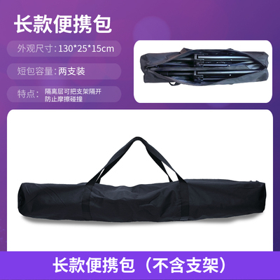 (高點舞台音響) 喇叭架袋子 全新所有2米 YHY S-818B-1 音箱架袋子 台灣製【S818】專用三腳喇叭架袋子
