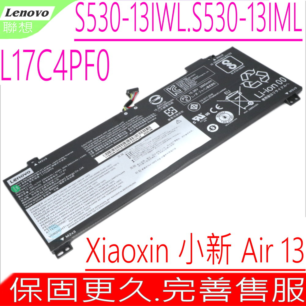 LENOVO L17C4PF0 L17M4PF0 電池(原裝)-S530-13IWL,Xiaoxin Air 13IWL