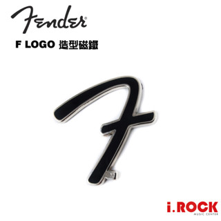 Fender 造型磁鐵 F LOGO Magnet 【i.ROCK 愛樂客樂器】
