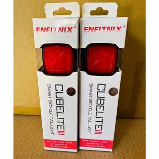 『時尚單車』ENFITNIX CUBELITEIII加強版 智慧型尾燈 自行車燈 尾燈 警示燈