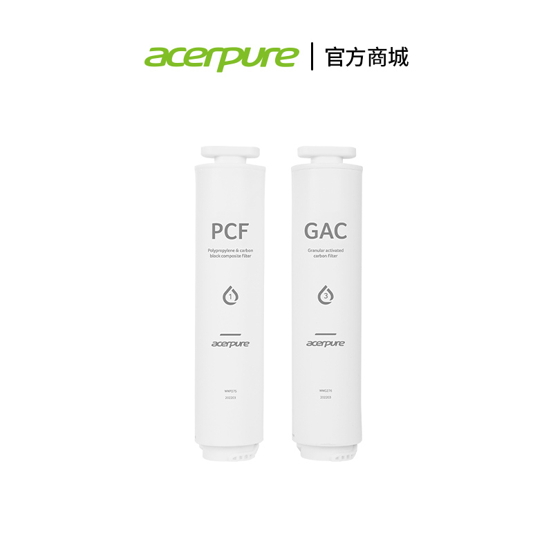 Acerpure aqua 北極光冰溫瞬熱飲水機 PCF濾芯+GAC濾芯