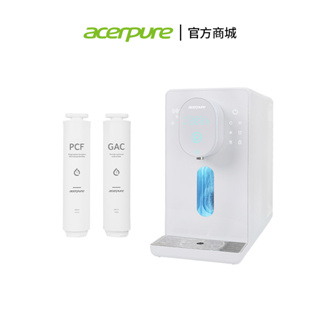 Acerpure aqua 北極光冰溫瞬熱RO濾淨飲水機+GAC濾心+PCF濾心（組合）