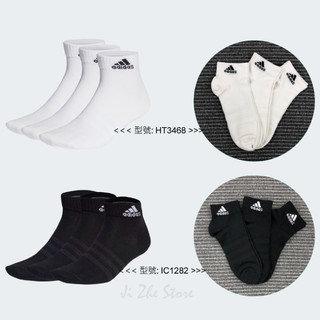 【吉喆】現貨 adidas SOCKS 薄底 3雙入 基本款 LOGO 短襪 過踝襪 運動襪 HT3468 IC1282