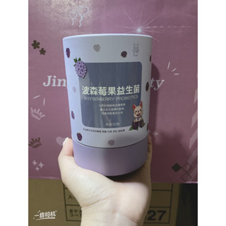 🥳jingjing Dr.Bao 波森莓果益生菌 30條入🥳