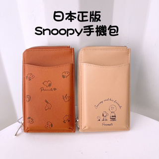 日本正版 史努比 snoopy 皮質手機斜背包 手機包 棕色