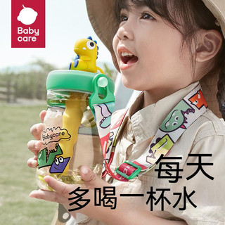 寶寶水壺 學習杯子 幼稚園帶背帶水杯 恐龍冷萃 兒童水杯 吸管杯 寶寶直飲 幼兒水壺 夏季 babycare