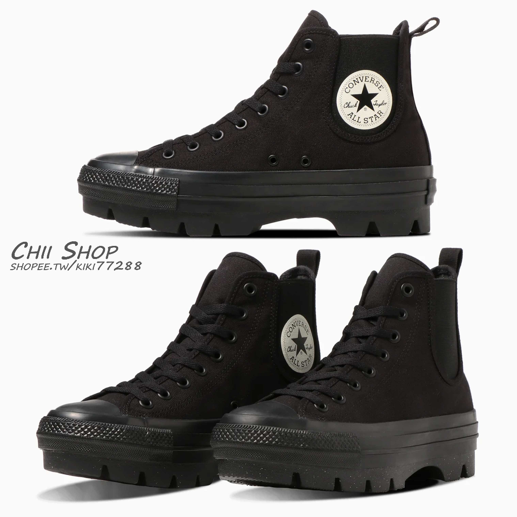 【CHII】日本限定 Converse  ALL STAR Ⓡ SIDEGORE CHUNK 厚底 黑色 鬆緊帶 懶人鞋