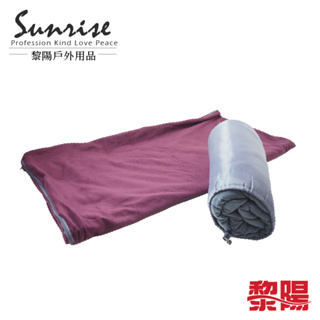 【黎陽】刷毛睡袋/內套 (3色) 睡袋內套/保暖/透氣/登山睡袋/旅遊 64CXL0523