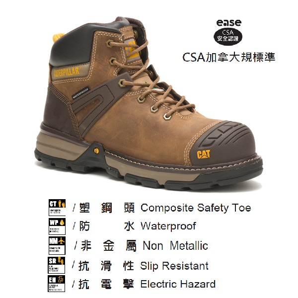 【CAT】Excavator Superlite WP NT CSA 塑鋼頭鞋(724871)-原價5950元