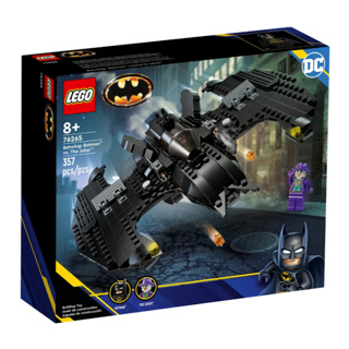 BRICK PAPA / LEGO 76265 Batwing: Batman™ vs. The Joker™