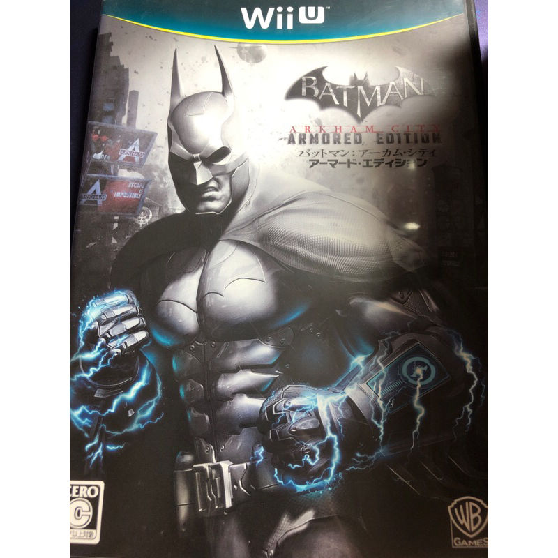 Wii U 蝙蝠俠 阿卡漢城市 武裝版