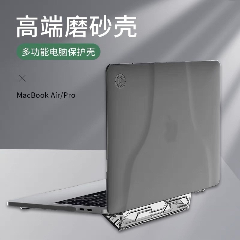 全新 MacBook Air 保護殼 可手提 支架