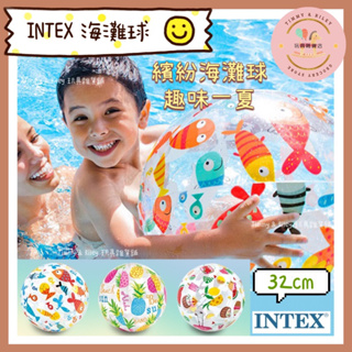 🌵T&R🌵 Intex 海灘球 沙灘球 戶外玩具 游泳玩具 戲水玩具 充氣玩具 充氣球