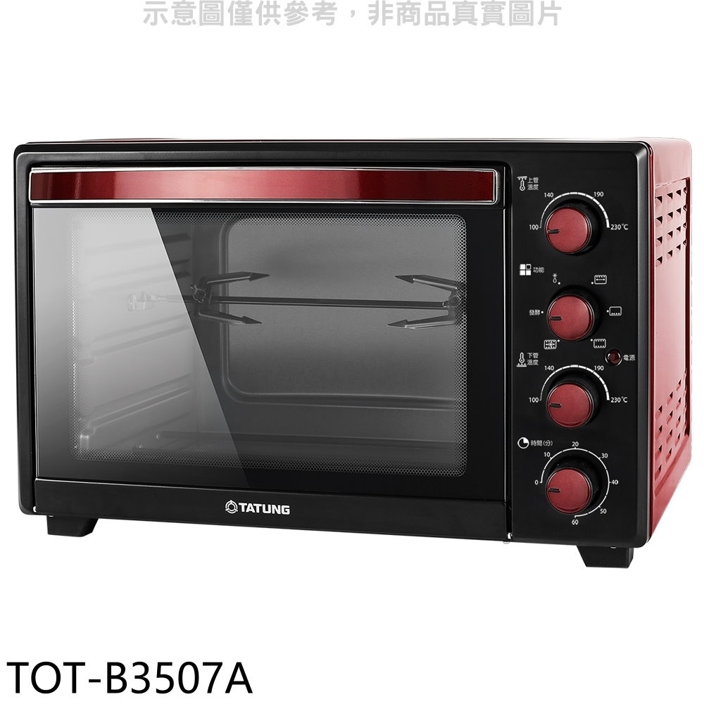 《再議價》大同【TOT-B3507A】35公升雙溫控電烤箱