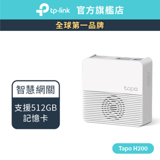 TP-Link Tapo H200 智慧網關 建立智慧居家系統 (需搭配Tapo智能居家系列商品)