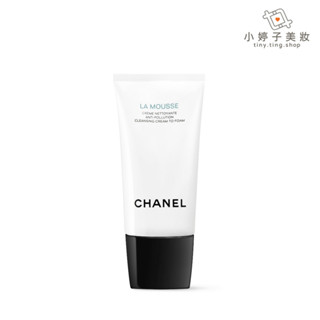 CHANEL 香奈兒 深海精萃潔顏慕斯 150ml 小婷子美妝