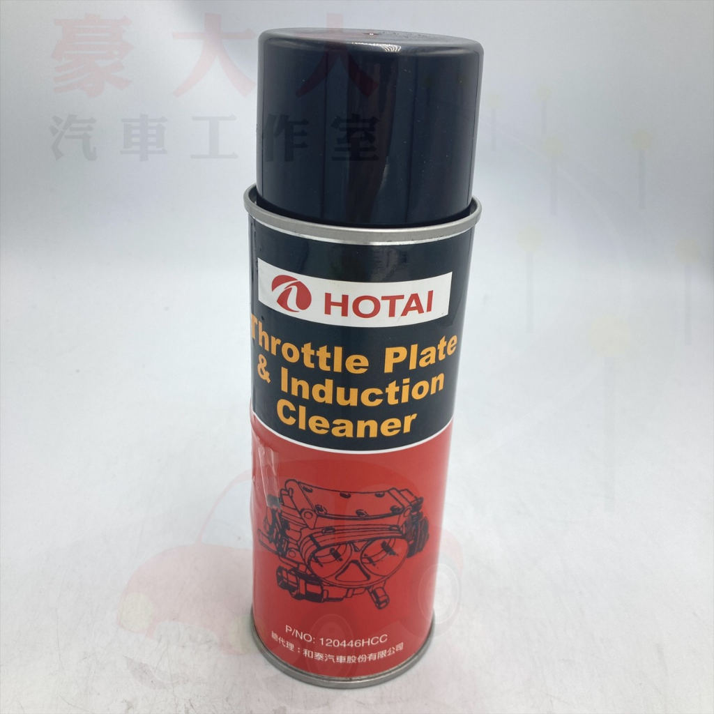 (豪大大汽車工作室) Toyota 豐田 原廠 節氣閥清潔劑 節氣門清洗劑 化油器 化清 清潔劑