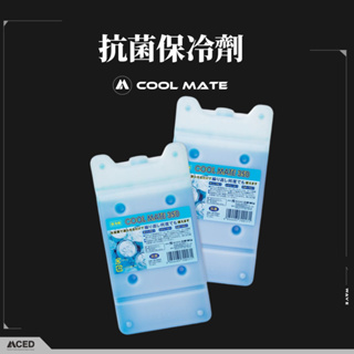 日燃COOL MATE 抗菌保冷劑 350g 500g 750g